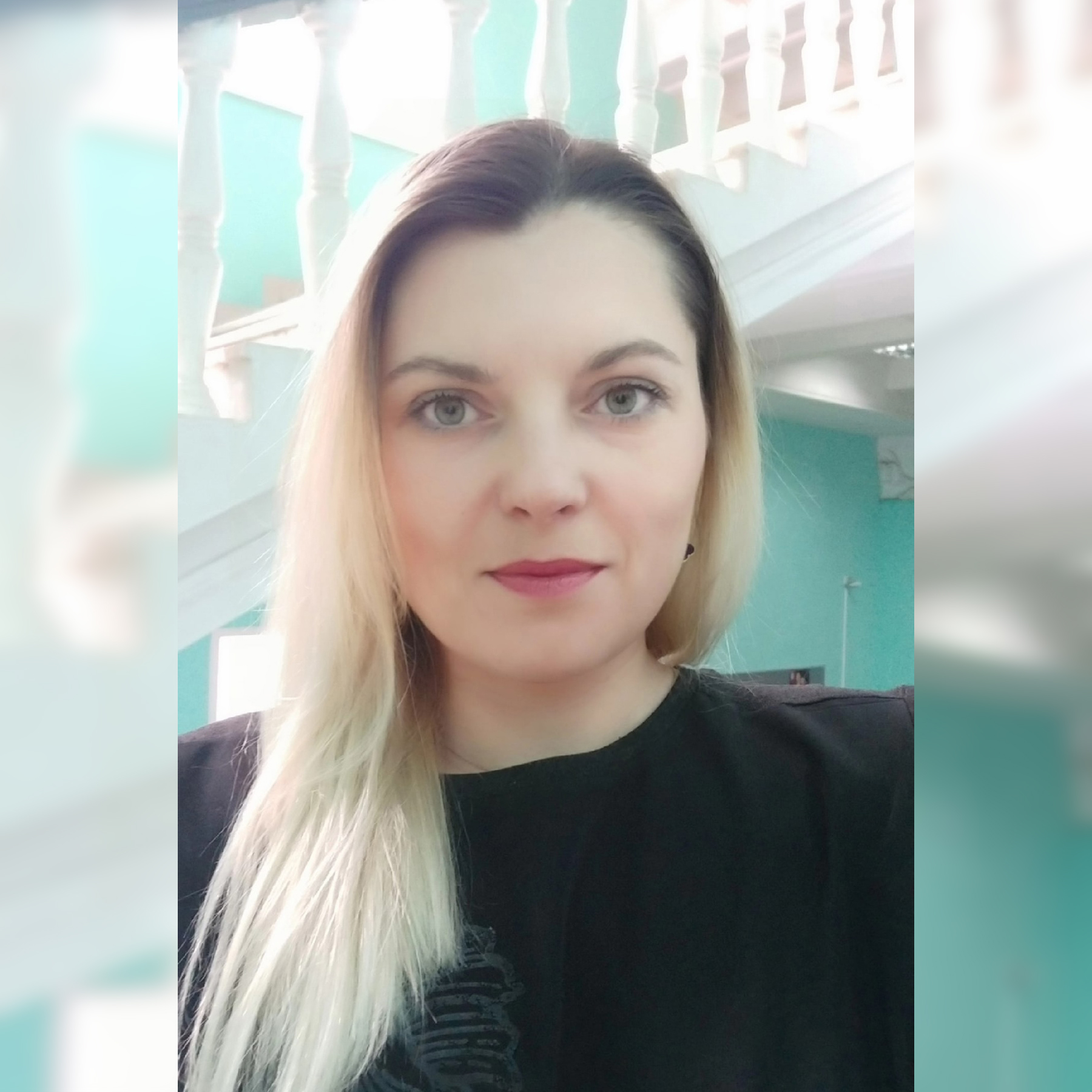 Арышева Галина Владиславовна